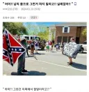 어이!! 남의 몸으로 그런거 하지 말라고!!