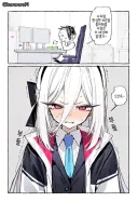 (블루아카)순살 갈치도 아니고 어죽 수준인 manhwa