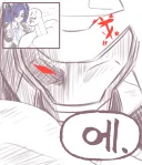 블루아카) 둠 슬레이어 선생님 Manhwa