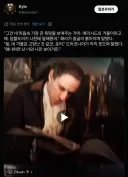 "포터, 이거 거울이 고장난거 같은데?"