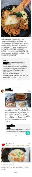 전설의 배달 볶음밥 3대장
