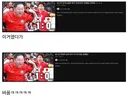 나락 감지 센서 작동한 감스트 ㄷㄷ..jpg