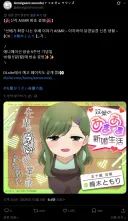 선배가 짜증나는 후배 이야기 근황...twit