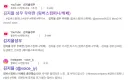 림버스)스포) 보스 성우 궁금해서 검색해봤다가 재밌는걸 봤어