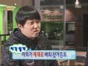 무한도전 식객특집은 총체적 난국이였다.