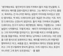 원작 말포이도 인정하는 ts말포이