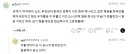 일본인도 아는 케데헌 정체성 요약