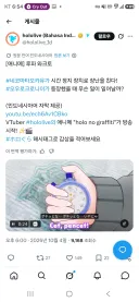버튜버)법규 유튜브 구글 AI