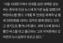개인적 생각... GTX A 운정중앙역 '초역세권'이 마지막 기회라고 생각합니다.
