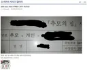 고아 징병을 이미 하고 있는 한국 군대