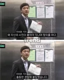 지명수배자 갑자기 검거