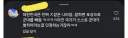 금메달 군면제를 꿰뚫는 댓글..jpg