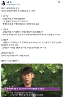 아시안게임 금메달 따고 사과문까지 쓰게 만든 축구대표팀 논란 3가지