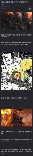 소전) 적 입장에서 보면 코즈믹 호러인 전술인형