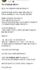 자기는 코드를 볼 줄 모른다는 개발자 채용시장 근황....JPG