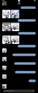 지피티로 렌탈여친 만든 사람.jpg