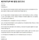 새벽 3시 넘어서까지 뮤비 촬영해서 욕 먹고 핫게 갔던 남돌 근황