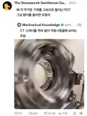 CT 스캐너 작동원리에 의문을 품은 외국인.jpg