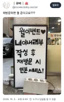 수상한 리뷰 이벤트