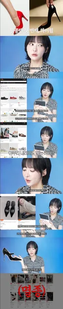 유튜버 회사원A가 생각하는 최근 대한민국 뷰티/패션계 멸종템들