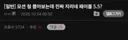 ??? : "클로드야 대한항공 홍보 모션그래픽 제작해봐" 딸깍