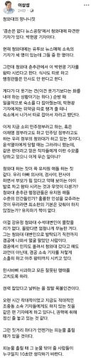 이상성) 청와대의 망나니짓.jpg