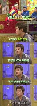 양민혁과 비교되는 추신수 ㄷㄷㄷㄷㄷ
