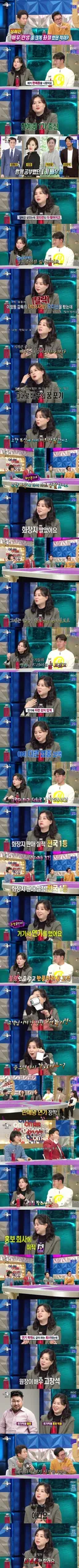 고전_라스 이창동 때문에 연기 그만뒀다가 이창동 때문에 다시