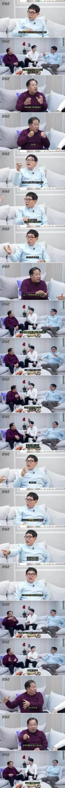 이경규가 80년대 군대에서 라면을 먹을 수 있었던 이유