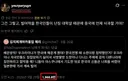 x 난징 대학살 운운했던 우크라인 결국 2000만 조회