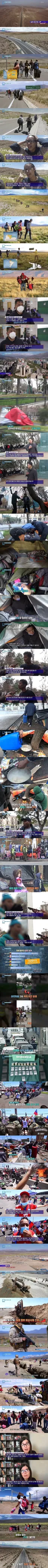 밀입국으로 몸살 앓는 칠레