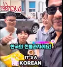 인도에서 화제라는 한국 초딩들