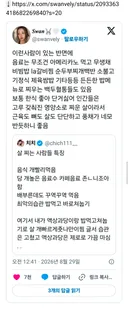 음료는 무조건 아메리카노 먹고 무생채비빔밥 la갈비찜 순두부찌개백반 제육쌈밥 기타등등 든든한 밥메뉴로 찌우는 백두혈통들도 있음