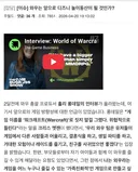 포에버가 만약 대흥행 했을 때 본섭에 영향이 갈수 있는 것