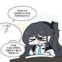 블루아카) 정액착취AI 설치한 아리스.grim