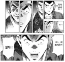 "처음 보는 기술인데 도대체 저게 뭐죠?!"