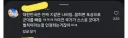 그렇다고 BTS를 면제 시켜줬으면 논란은 더 컸을거야