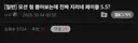 페이블 5.5로 뽑은 대한항공 홍보 모션그래픽 ㄷㄷ.mp4