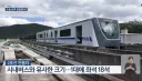 9호선 6량도 맨날 적다고 욕하면서 타는데