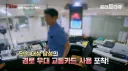 부정승차 겁나 무서운거였네 ㅋㅋㅋㅋㅋ
