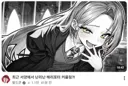TS 말포이 떡밥을 문 대형 유튜브의 고퀄 썸네일...!