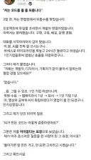 자기는 코드를 볼 줄 모른다는 개발자 채용시장 근황....JPG