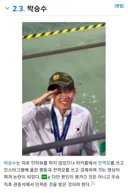 축구대표팀 전역모 짤은 그나마 본인이 챙겨온게 아니군