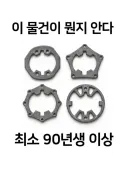 이 물건이 뭔지 안다 최소 90년생 이상