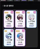 "밸런스는 돌고 돈다. 너가 좋아하는 직업을 해라."