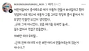 요즘 어린이집 숙제컷