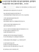 도서관이 자기를 위한 개인 서재야 뭐야