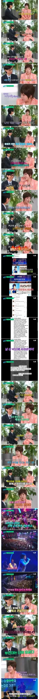 당시엔 엄청나게 욕먹었지만 전설이 된 대학교 축제 공연