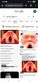덤블도어 이미지 개쳐망했네