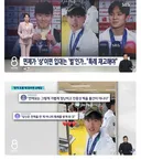 무개념 3인방이 쏘아올린 병역면제 폐지론.jpg